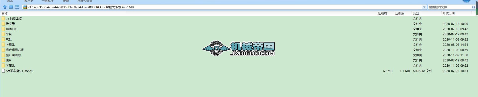 �h��̎���O��RCOȼ���t