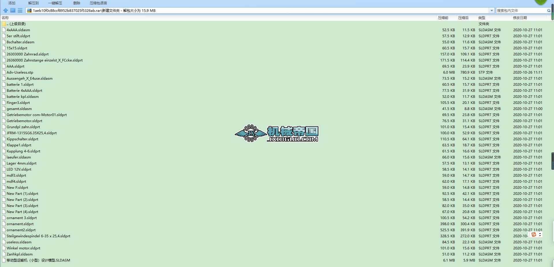 �Ƅ����\ݔ�C��С�ͣ��OӋģ��