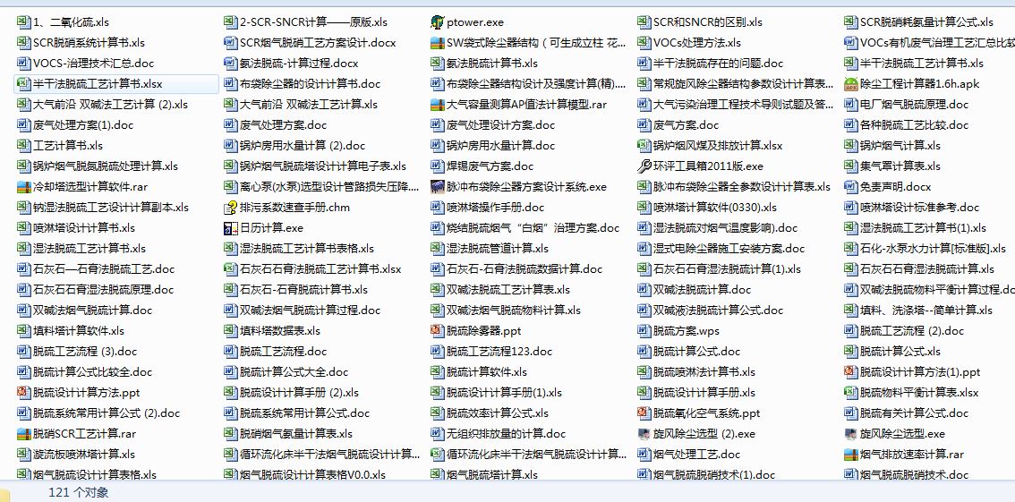 ���������O���OӋ���ߴ�R��