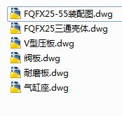 FQFX25һ55����y�Tȫ�׽Y���D