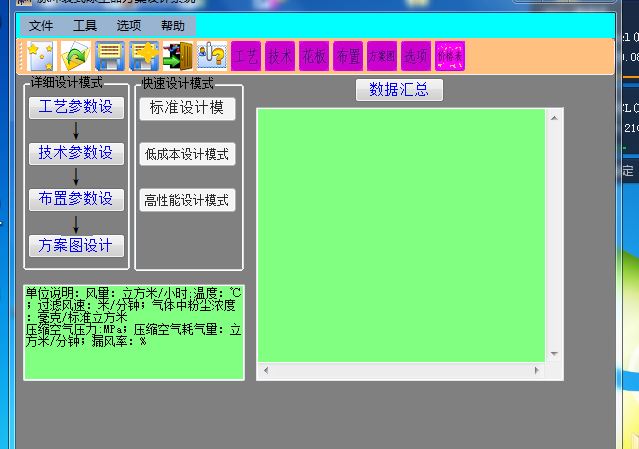 �}�_�������m�������Ԅ��OӋϵ�y