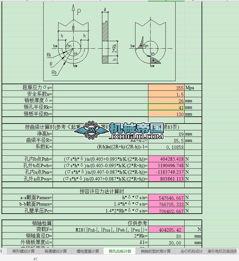 �Cе�ǘ�Ӌ���