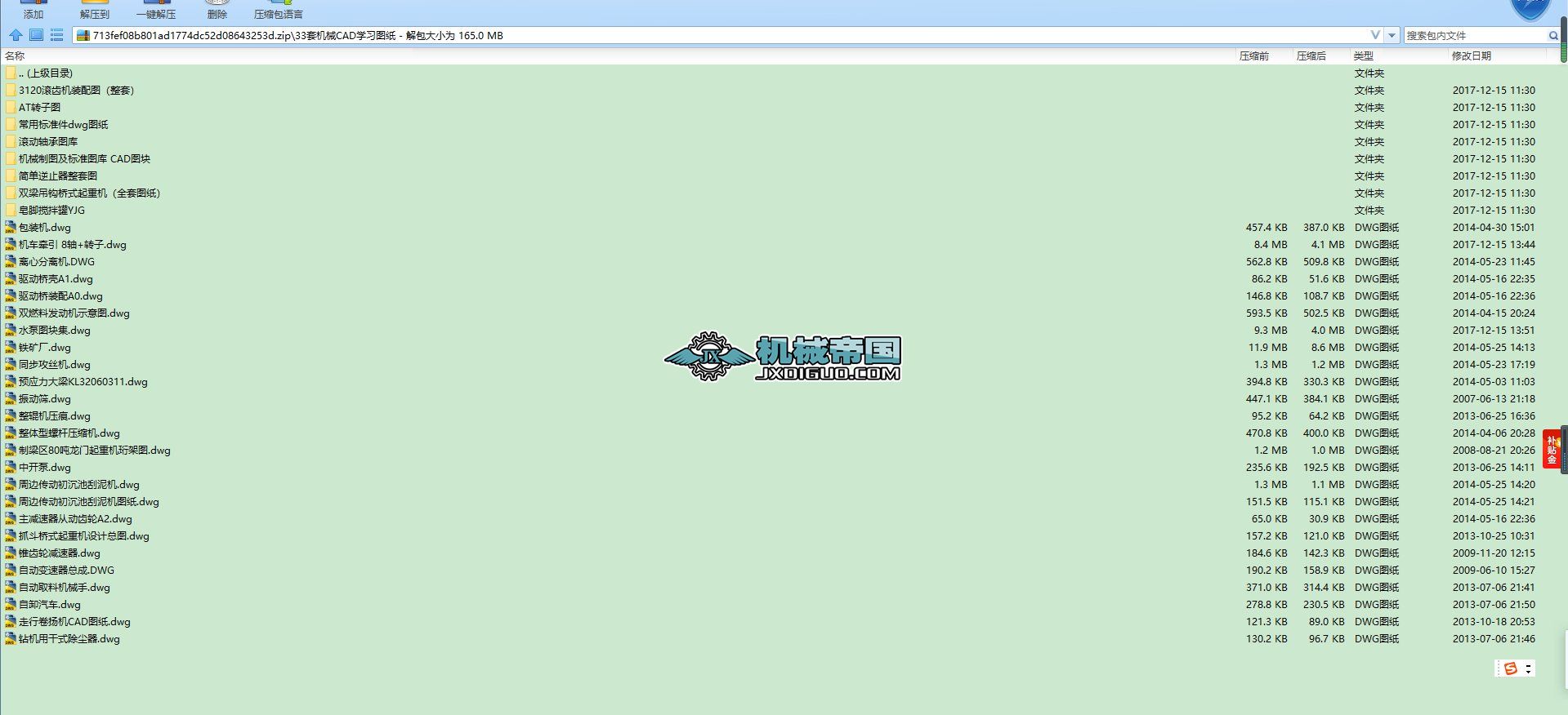 33�יCеCAD�W���D��