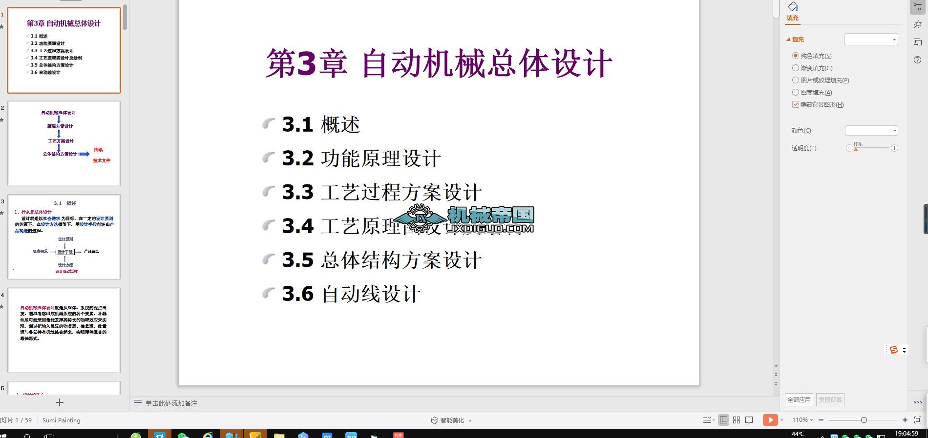 �Cе�OӋԭ�t������