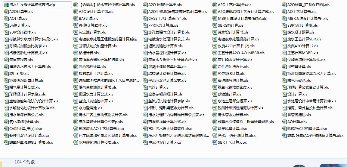 105����ˮ�S�OʩӋ���ʽ����