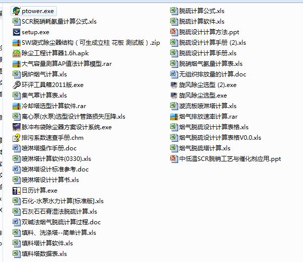 ��������OӋܛ����ȫ