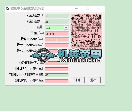 �݆���ľ����L�ȴ_��