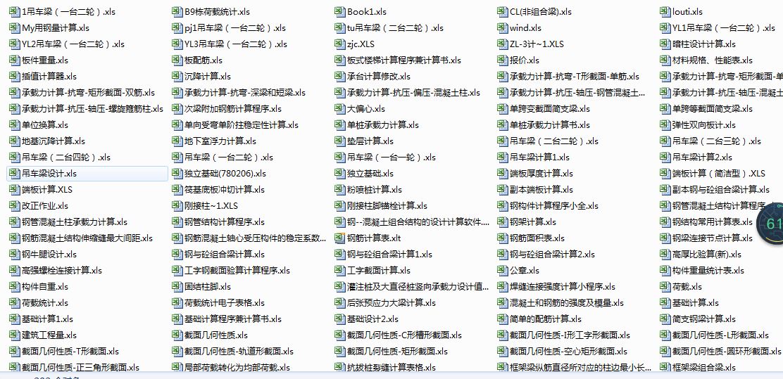 200����䓽Y��Ӌ�㌍��С����EXCEL