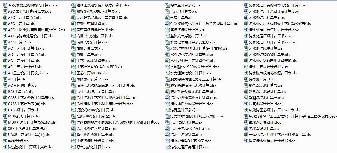 95����ˮ̎���O��Ӌ�����