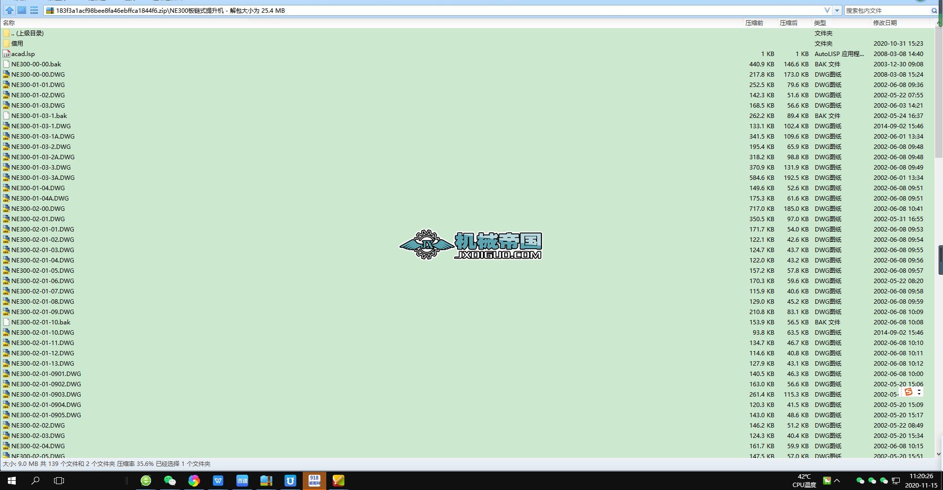 NE300���ʽ�����C