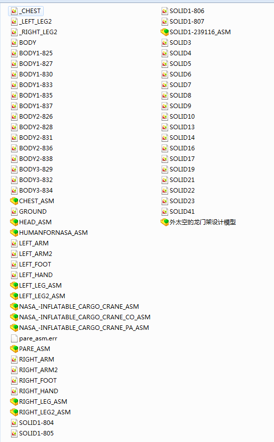 ��̫�յ����T���OӋģ��