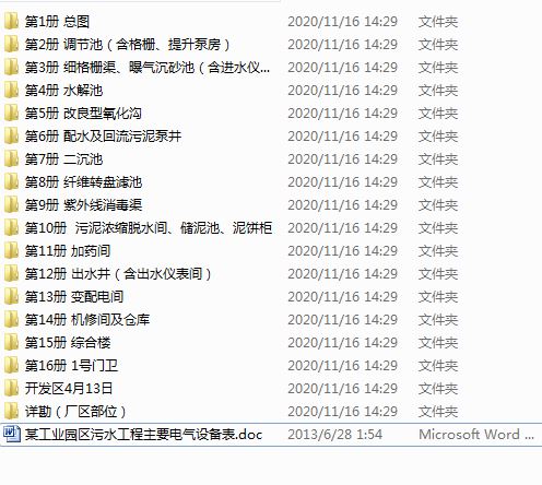 [�Ĵ�]ĳ���I�@��ˮ̎��Sһ��ʩ���D