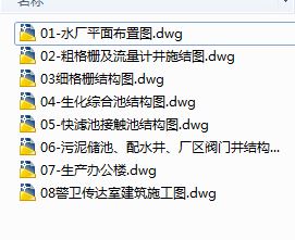 [ɽ�|]ĳ���I(y��)�@��ˮ̎��Sȫ�׈D���������C�ϳؿ�V�ؽ��|�أ�