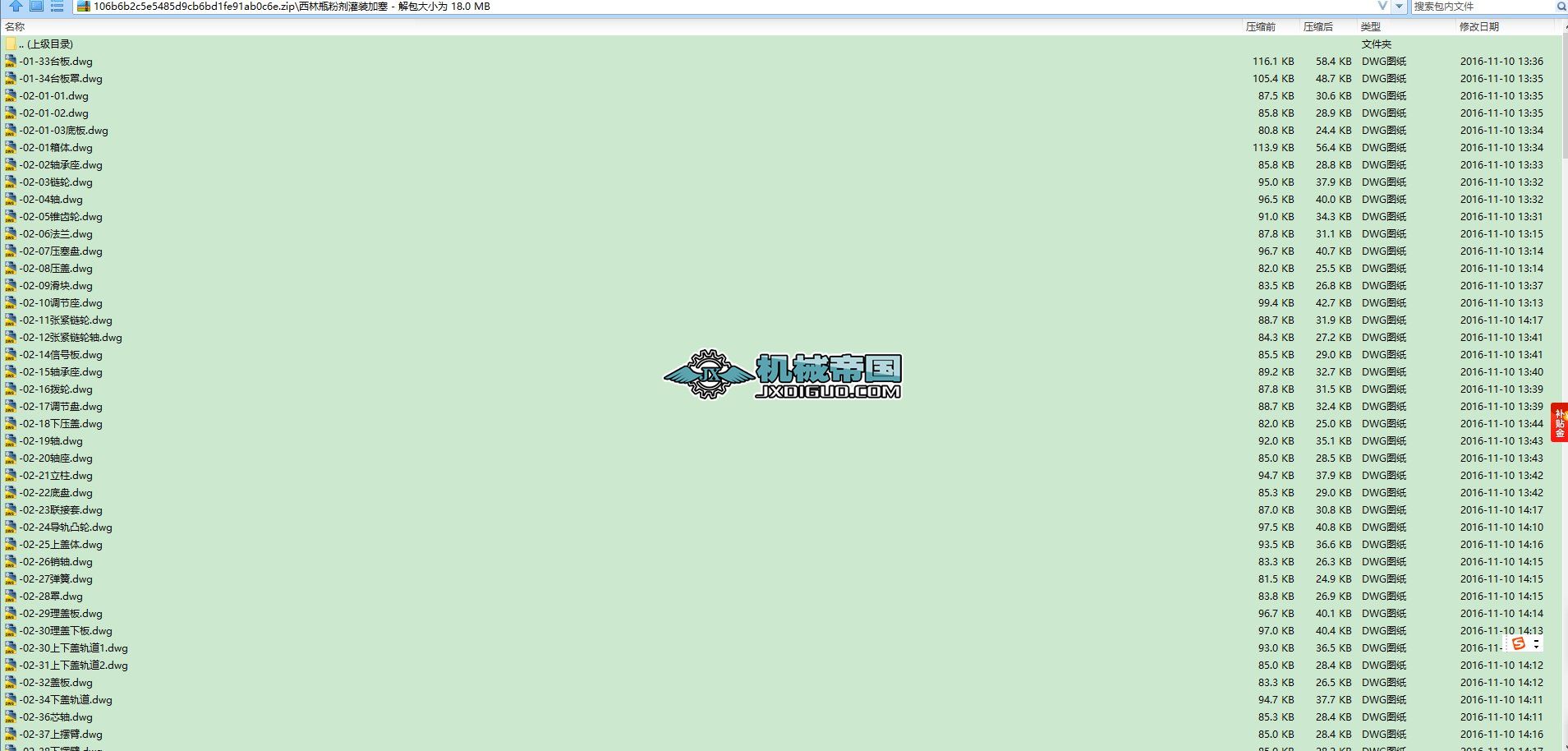 ����ƿ�ۄ����b����