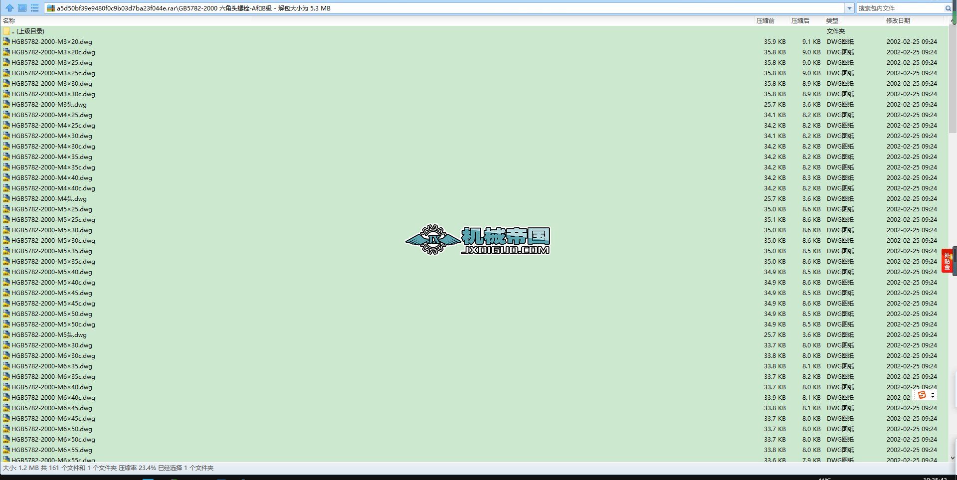 GB5782һ2000 �����^��˨һA��B��(j��)