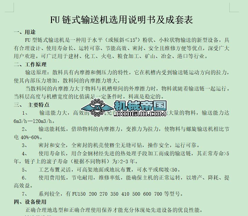 FU�ʽݔ�͙C�f����