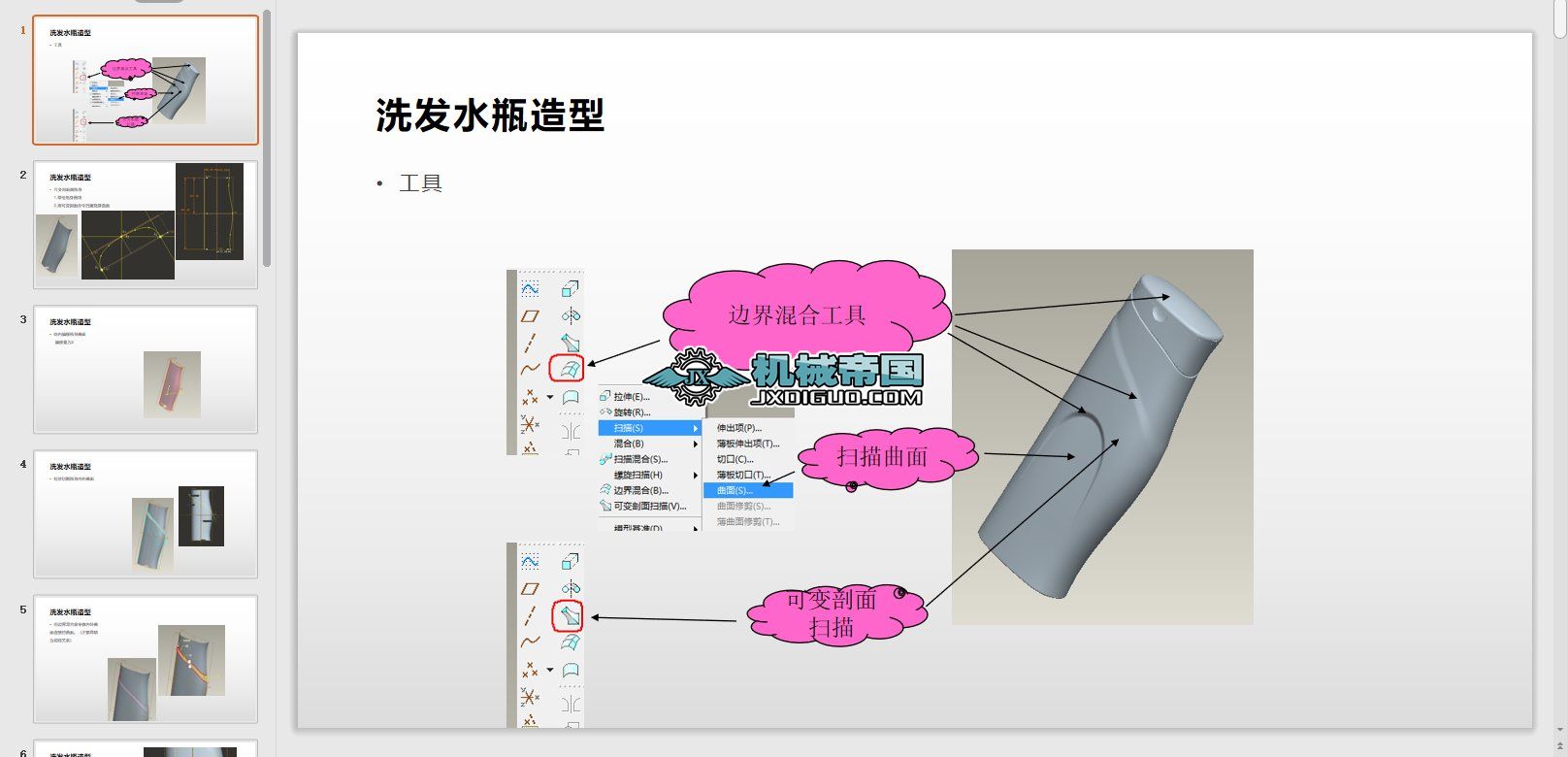 ϴ�lˮƿ����