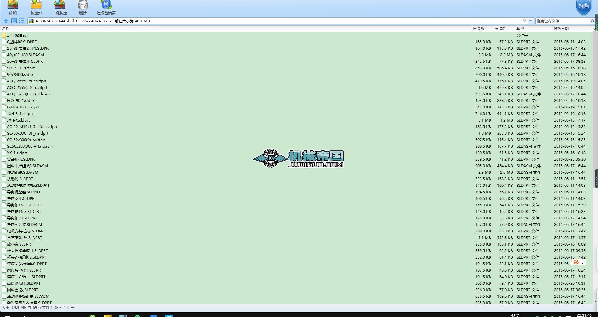 ��ĥ�Ԅ������ϙC���Sģ��