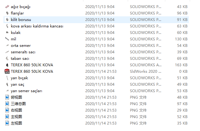 �ھ��b�d�C�P���OӋ