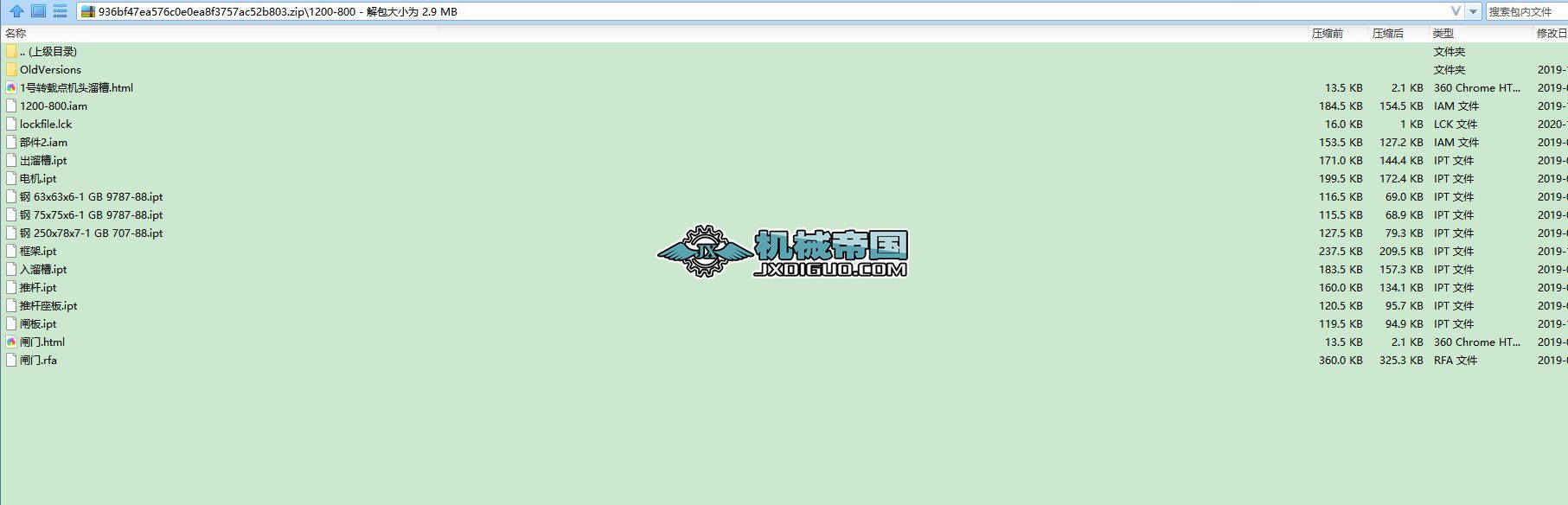 1200һ800ƽ���l�T