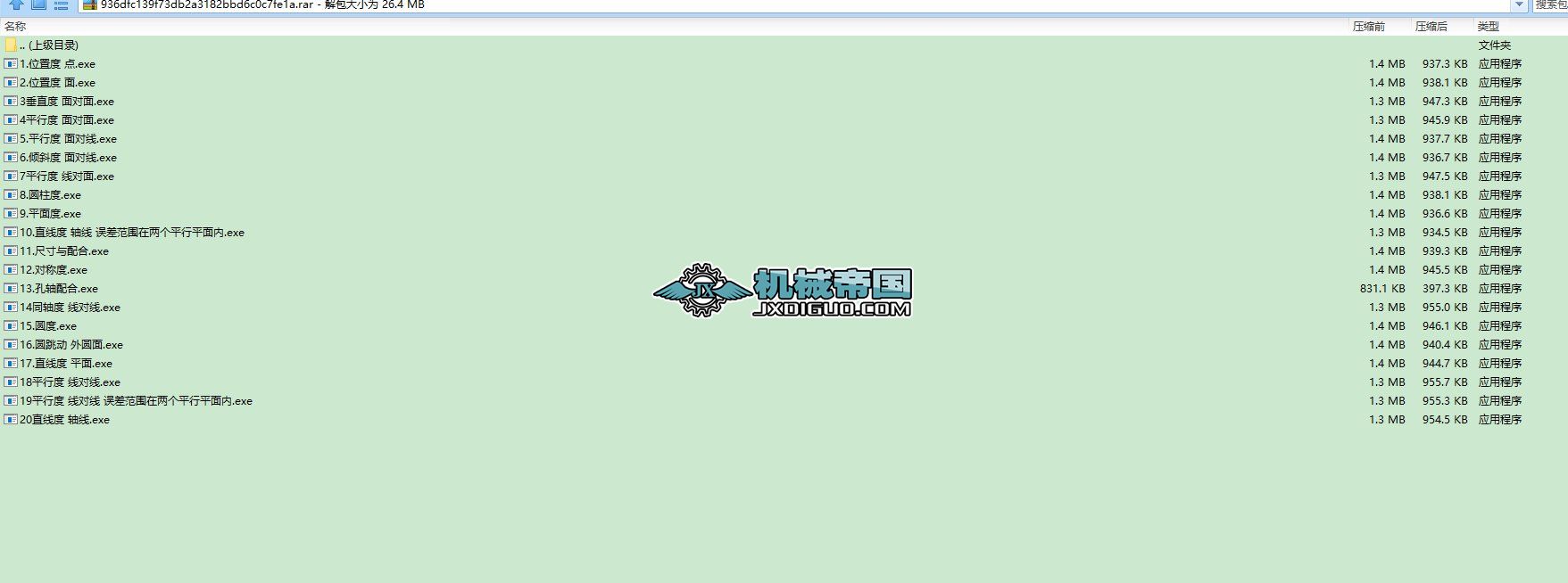 �׺ι����λ�����(d��ng)��(hu��)��ʾ�Y��