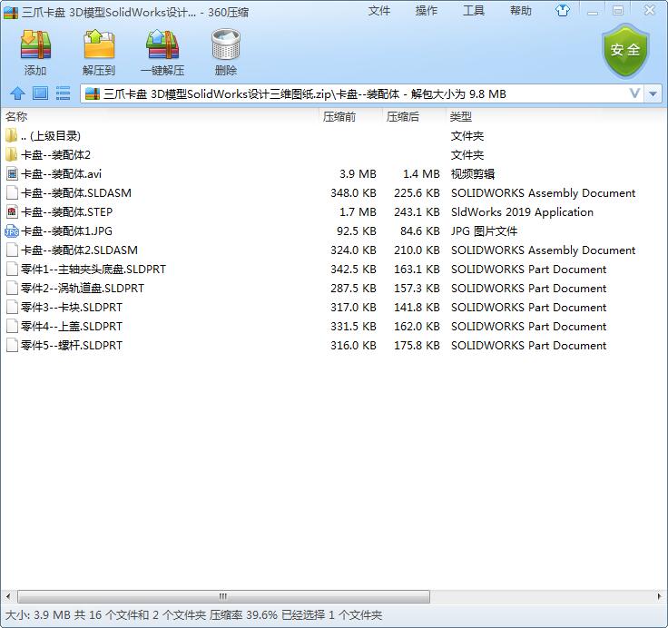 ��צ���P 3Dģ��SolidWorks�OӋ���S�D��