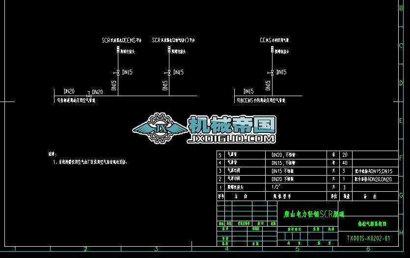 TX001SһK0202��ؚ�Դ���ÈD