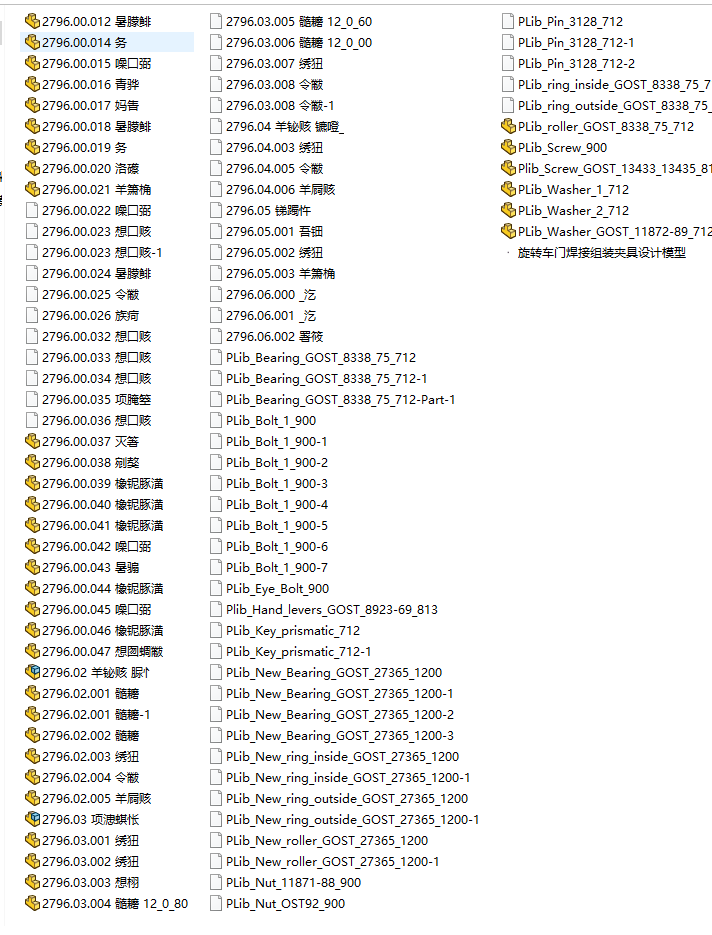 ���D܇�T���ӽM�b�A���OӋģ��