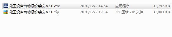 �����O(sh��)���Ԅӈ�(b��o)�r(ji��)ϵ�y(t��ng) V3.0