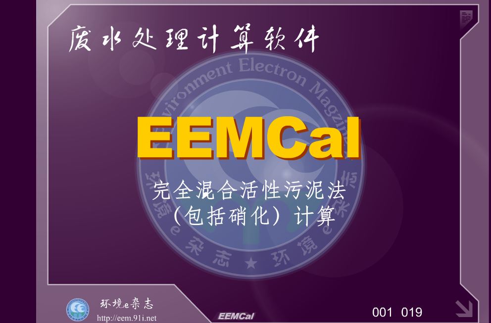 ��ȫ��ϻ������෨Ӌ��