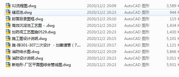 ��ˮ̎��S����ȥ�����¸��칤�̈D����ˇ