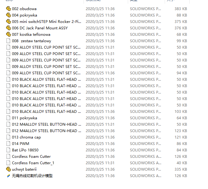 �o�K�ᾀ�и�C�OӋģ��