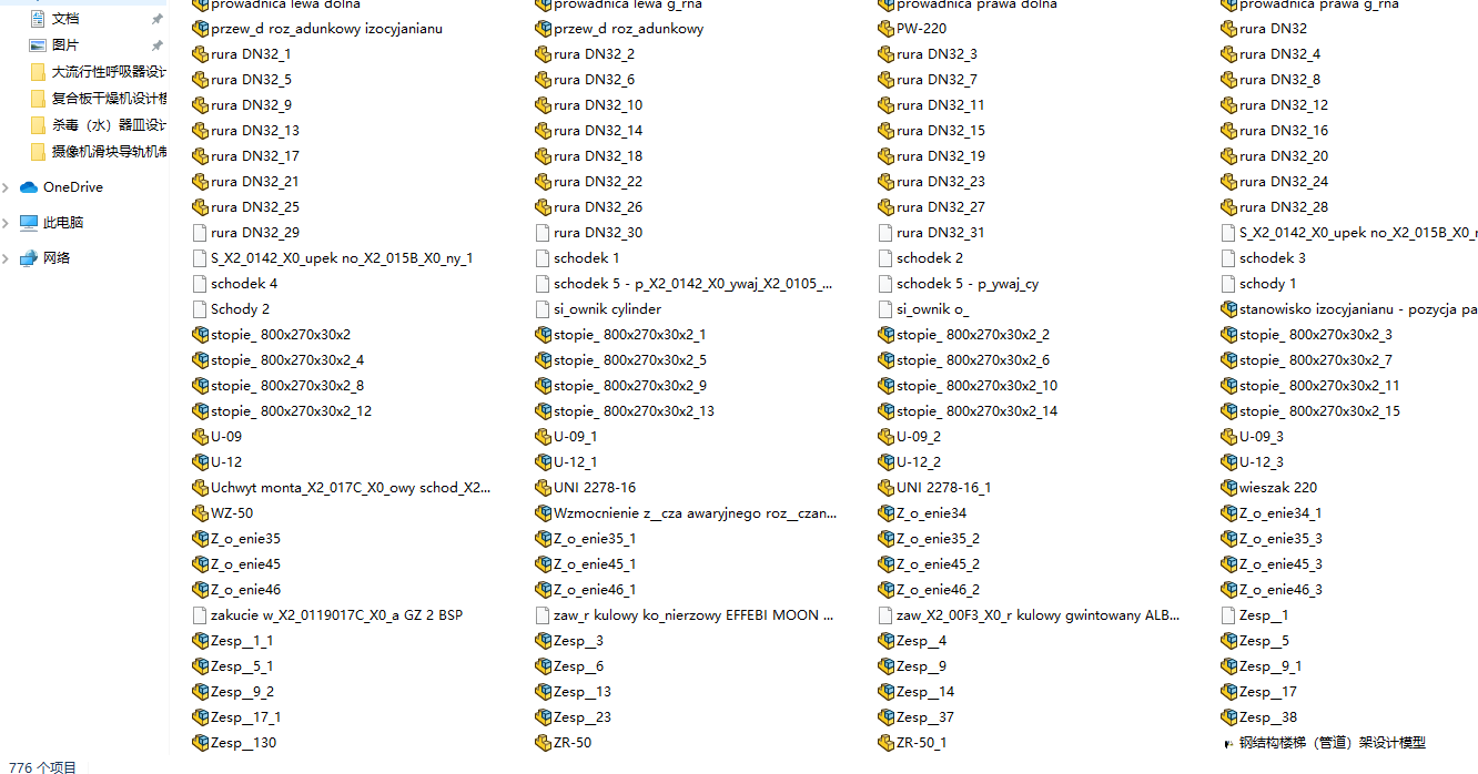 䓽Y�����ݣ��ܵ������OӋģ��