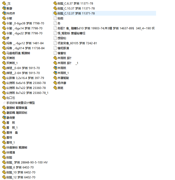 �քӽg܇�b���OӋģ��