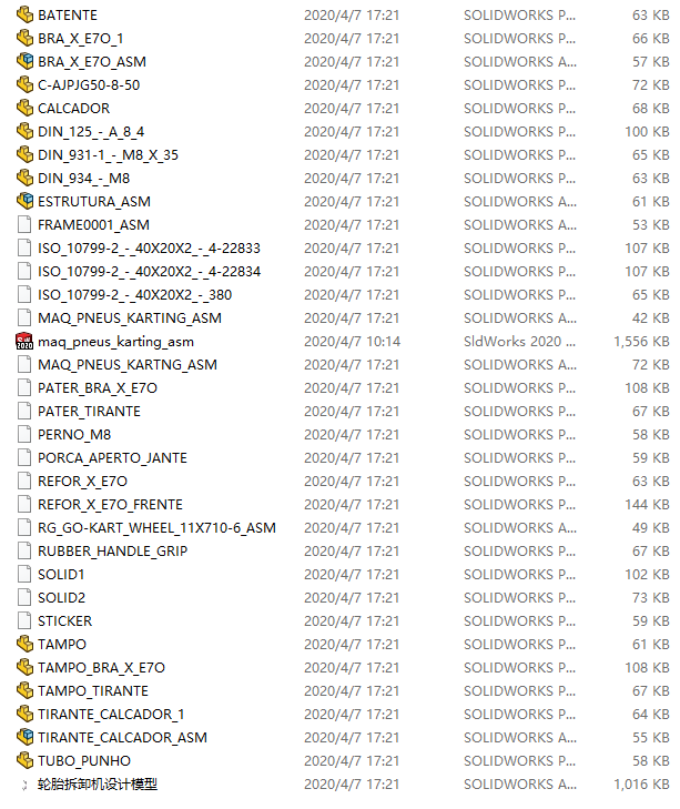 ݆̥��ж�C�OӋģ��