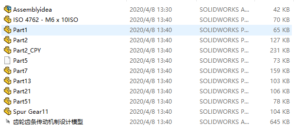 �X�l���әC���OӋģ��