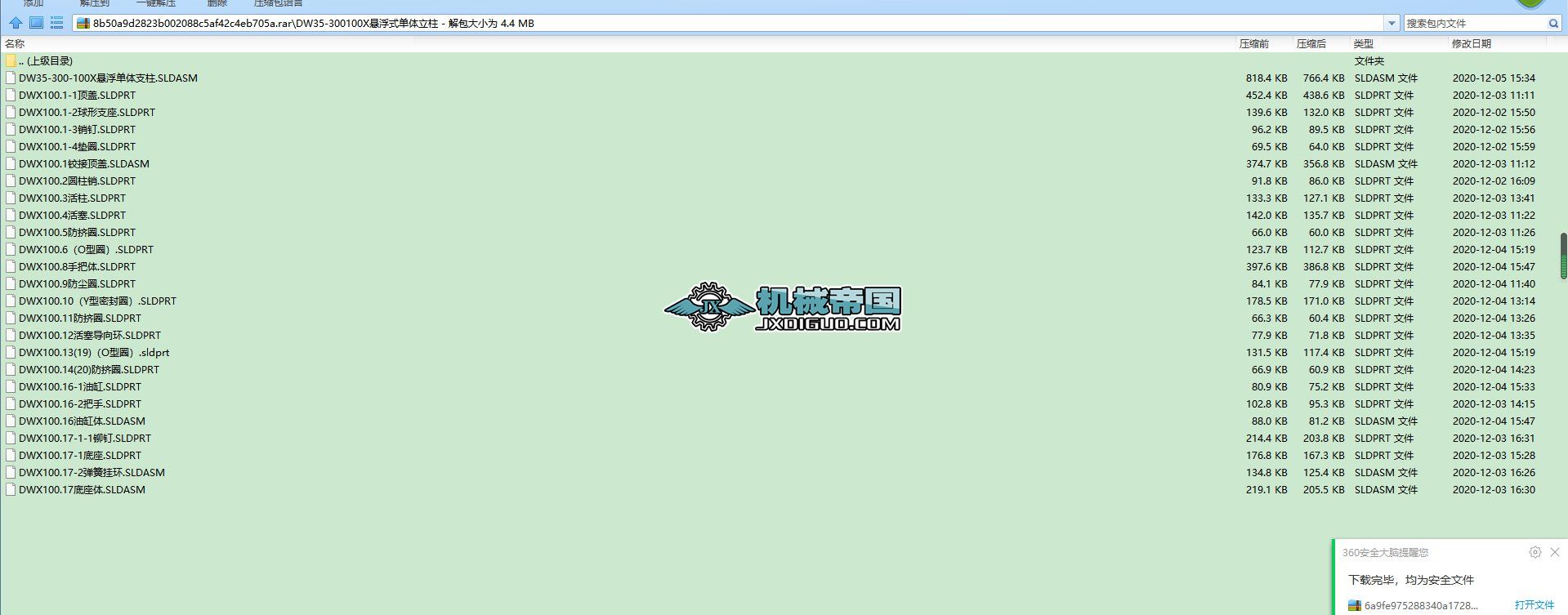 DW35һ300100X�Ҹ�ʽ���w����