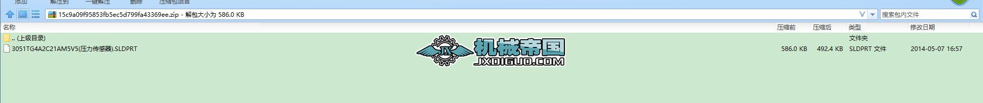 �_˹����3051TG4����������ģ��