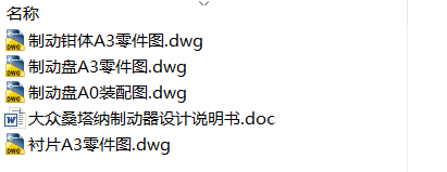 ��ɣ���{�Ƅ����OӋ���f����+4CAD��