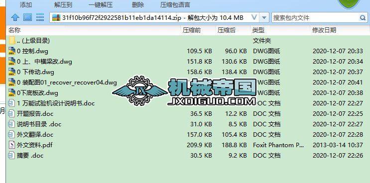 �f��ԇ�C�OӋ�����㮅�I�OӋ��