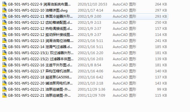 GBһ501 ���s�C