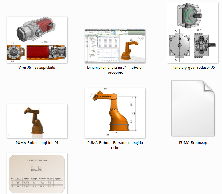 PUMA���I�C����3Dģ�͈D��stp��ʽ