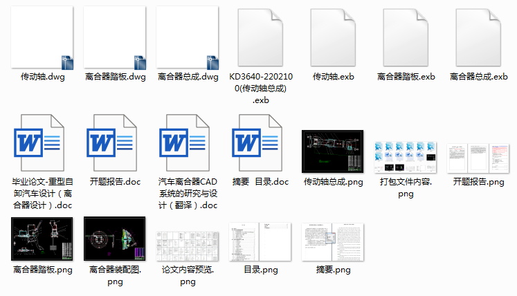 ������ж��܇�x�����OӋ����Փ�ļ�CAD�D����