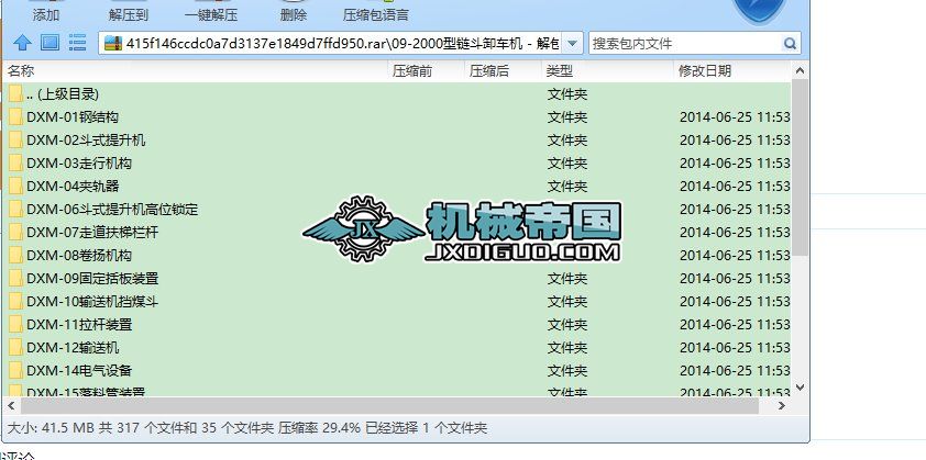 09һ2000��朶�ж܇�C