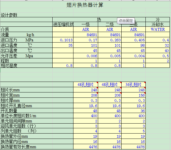 ��Ƭ�Q�����O(sh��)ӋӋ��