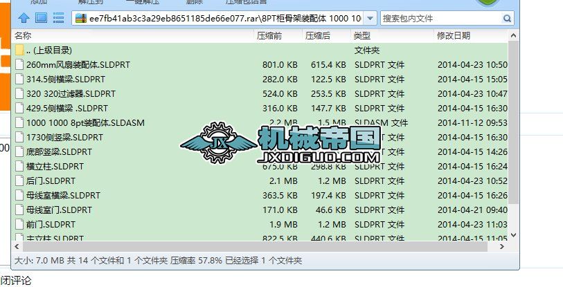 8PT��Ǽ��b���w 1000 1000 2200