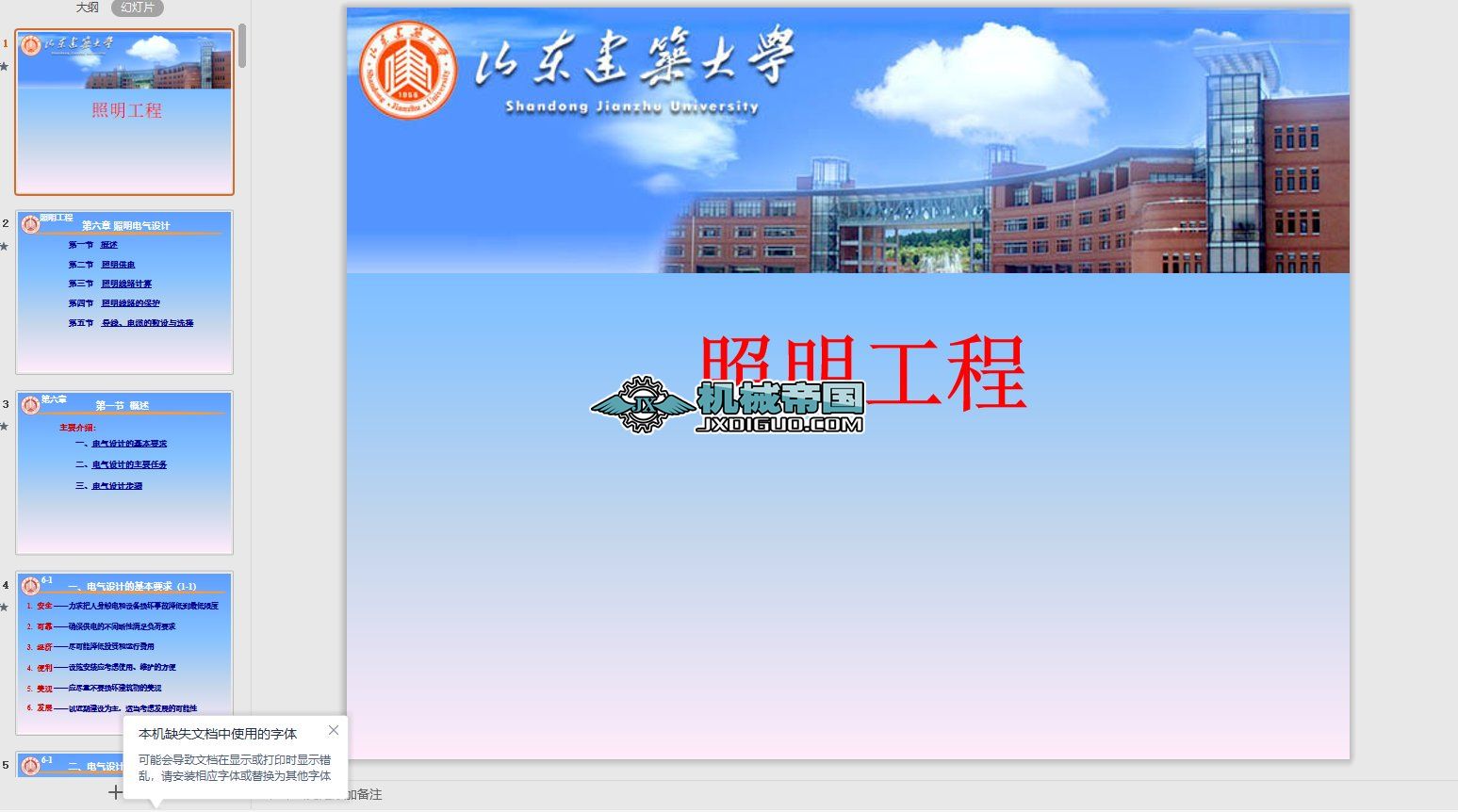 ����늚��OӋ��B