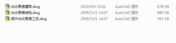 ĳ��ˮ�S��ˮ�÷�ʩ���D