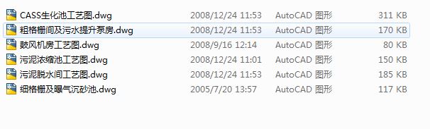 ĳ��ˮ�Sȫ��ʩ���D��CASS��ˇ��