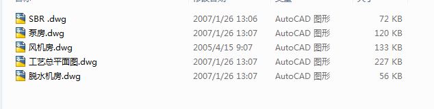 ĳ��ˮ̎��S��30000m3��SBR��ˇ�D